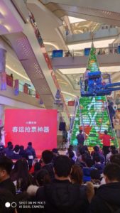xiaomi play