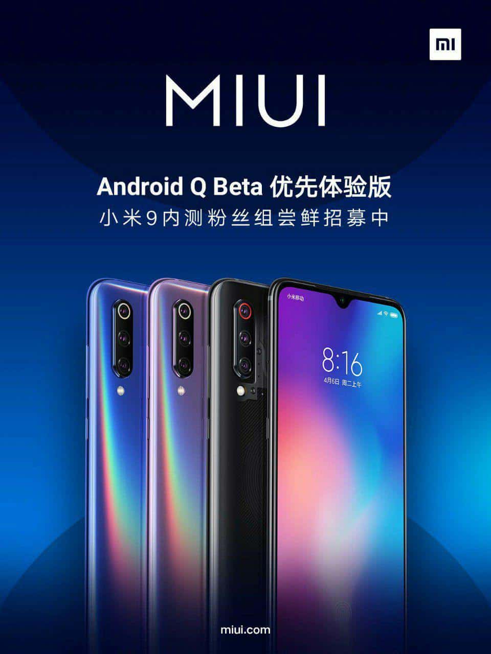 xiaomi mi 9 update android q