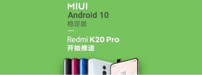 android 10 en redmi k 20 pro