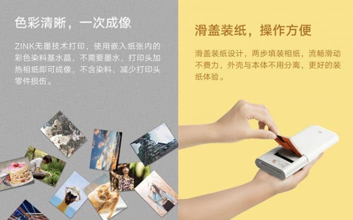 impresora portatil xiaomi