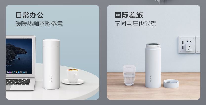 Yunmi Travel Electric Cup