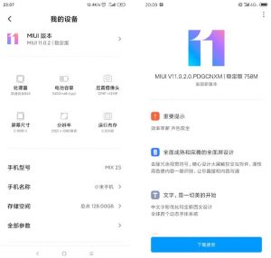 actualización miui 11 mi mix 2s