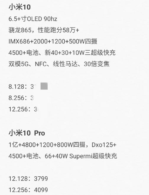 caracteristicas xiaomi mi 10