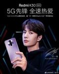 redmi k30