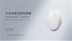 xiaomi mijia sensor luz