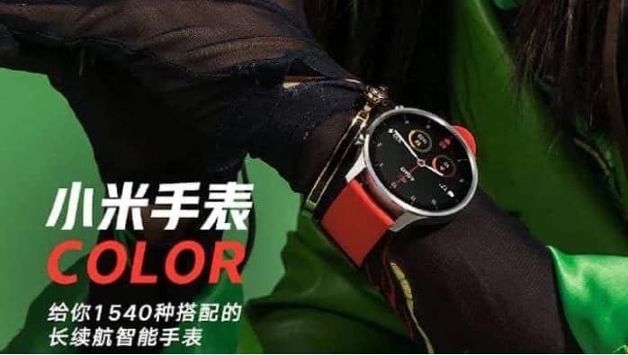 xiaomi watch color