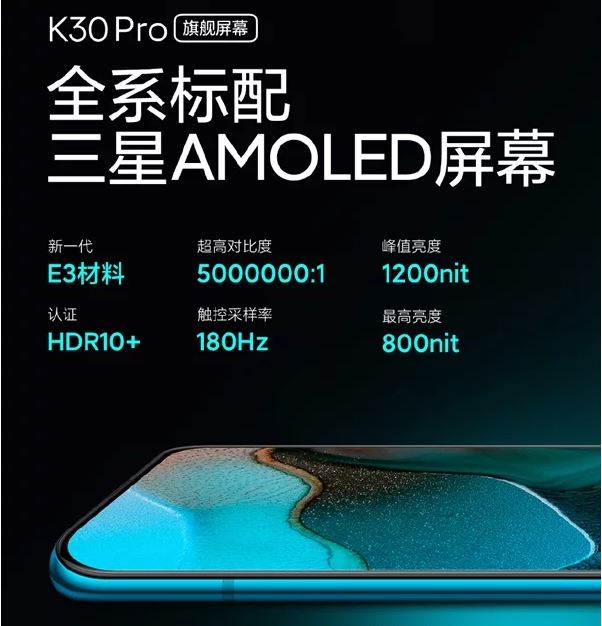 pantalla redmi k30 pro