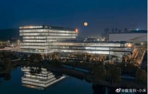 xiaomi wuhan