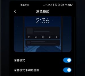 miui 12