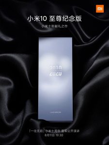 Lanzamiento del 11 de agosto del Xiaomi Mi 10 Extreme Conmemorative Edition