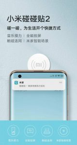 Pegatina táctil Xiaomi NFC 2