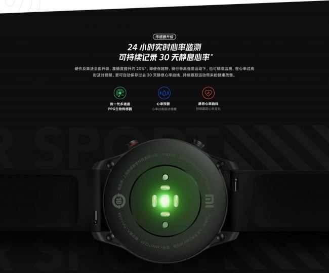 Mi Watch Color Sports Edition Gray: full specifications, photo | XIAOMI-MI .com