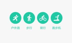 Aplicación MIUI Health Pista Correr Caminar Ciclismo Cinta de correr Destacada