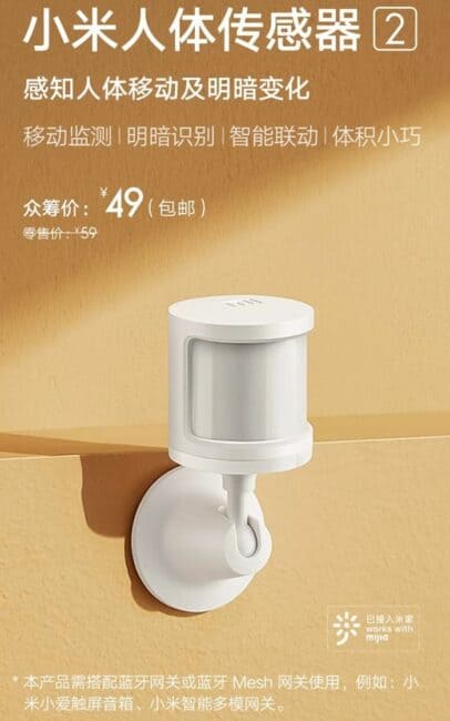 Sensor humano Xiaomi Mi 2