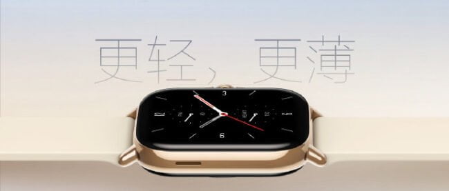 amazfit gts 2