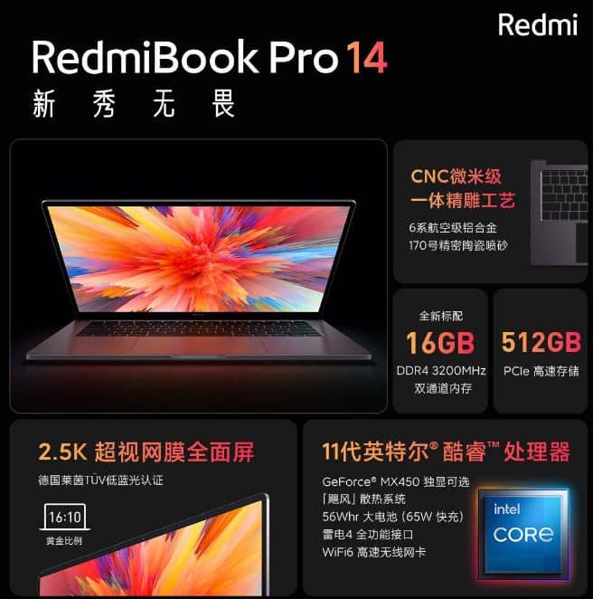redmibook 14