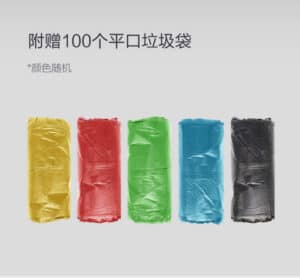 xiaomi youpin bolsa bolsas de basura calidad precio 3