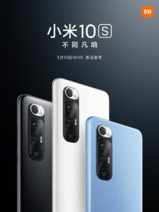 Póster de la fecha de lanzamiento de Xiaomi Mi 10S