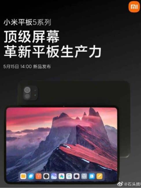 xiaomi mi pad 5 especificaciones técnicas precio salida diseño 10/4