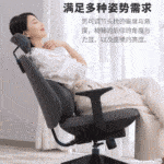 Xiaomi da a conocer su nueva silla de oficina definitiva: con opción de masaje e inteligente