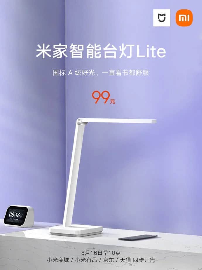 lámpara de escritorio inteligente xiaomi mijia lite