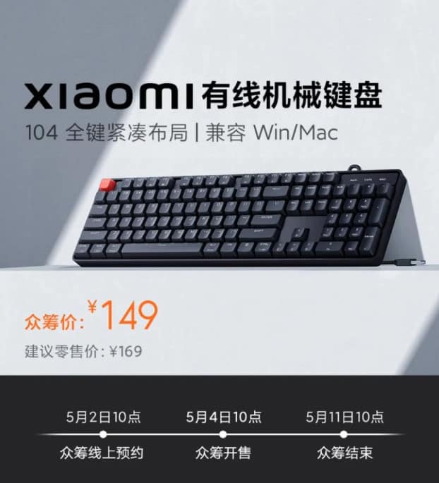 Precio de las características del teclado mecánico con cable de Xiaomi