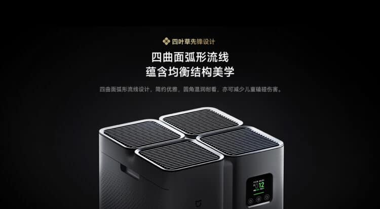 Mijia Full Effect Air Purifier Ultra