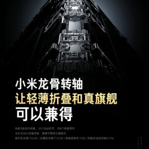 1691684415_832_Xiaomi-MIX-Fold-3-mide-493-mm-de-grosor-cuando.jpg