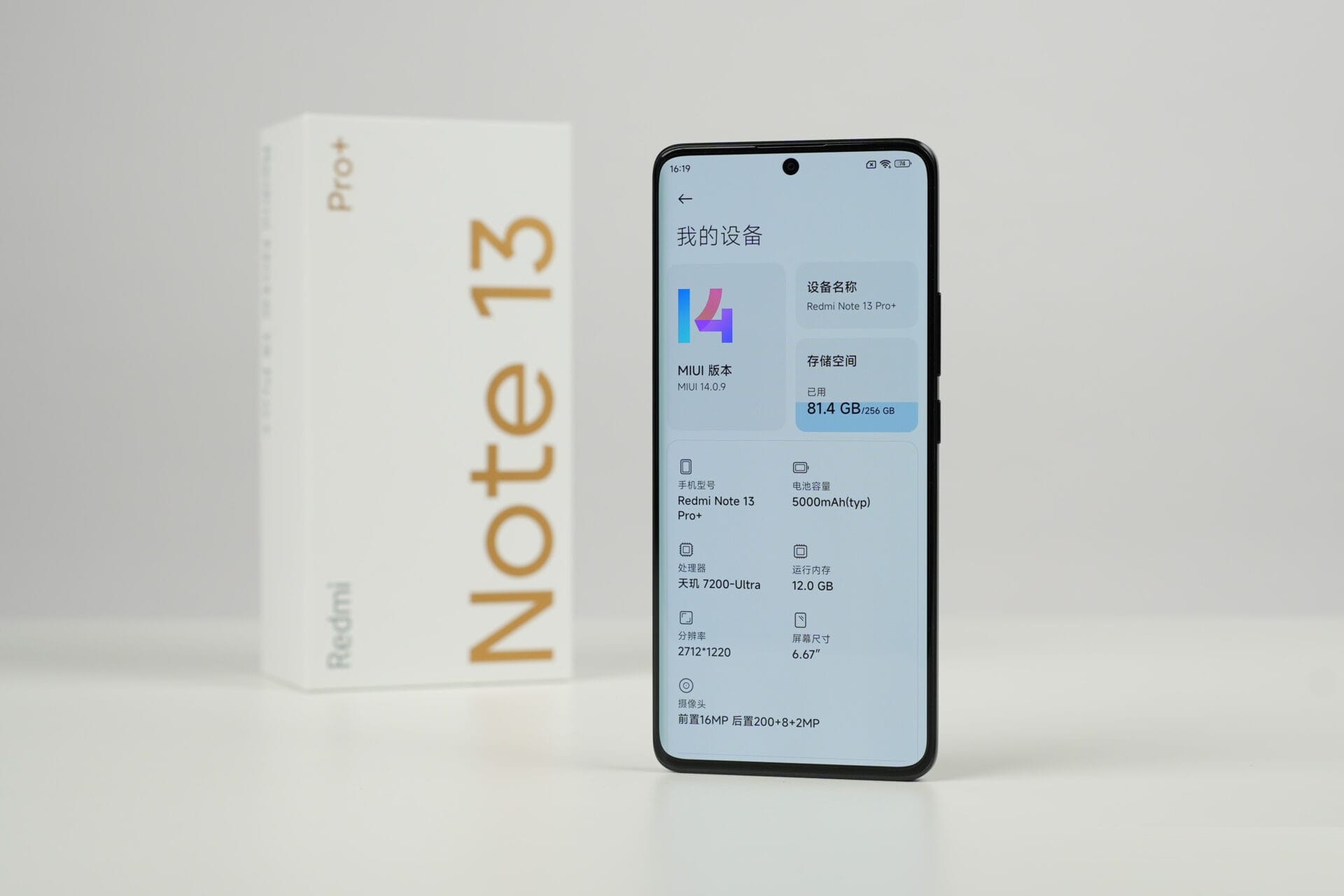 Redmi Note 13