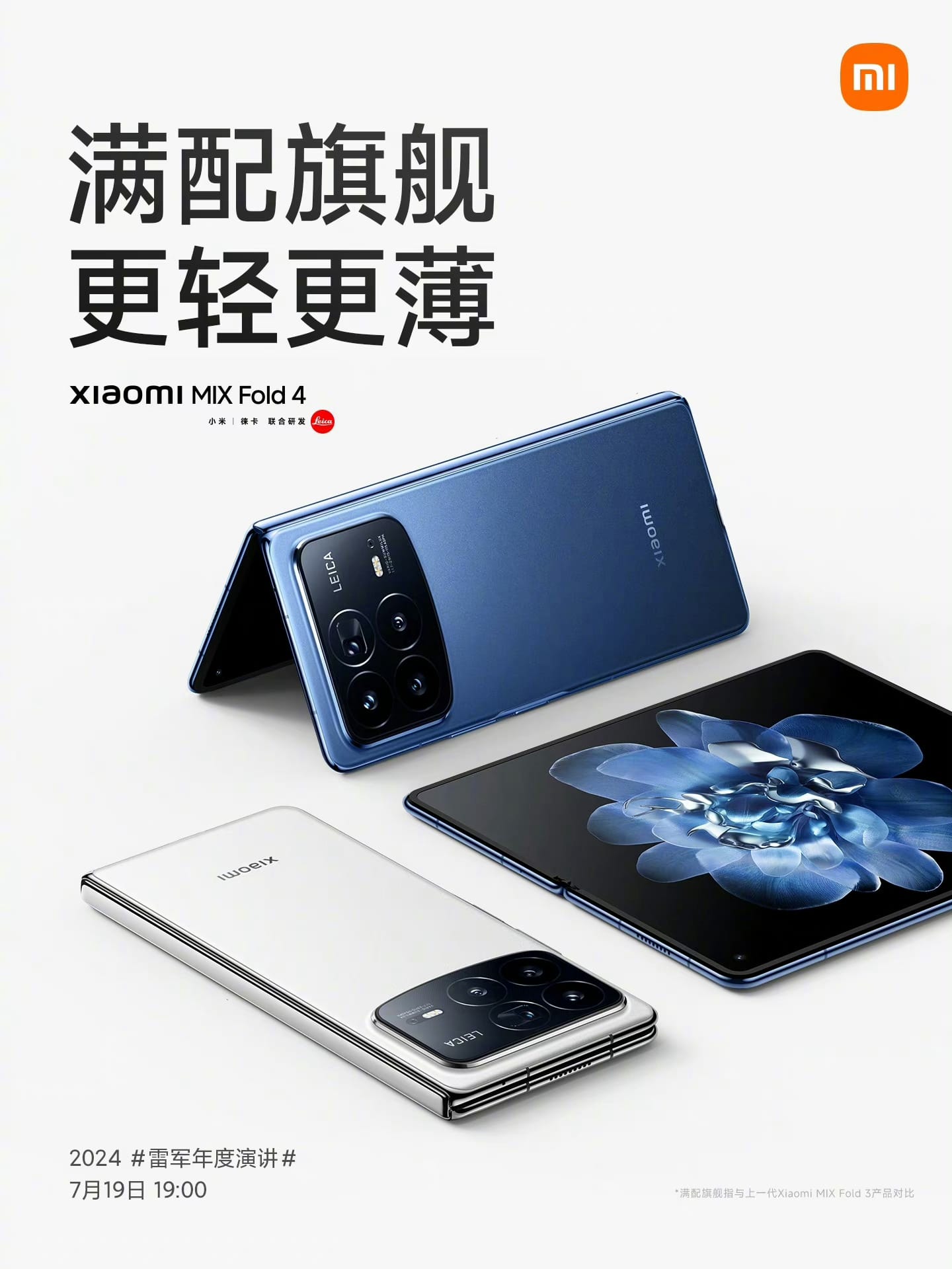 Xiaomi MIX FOLD 4 4