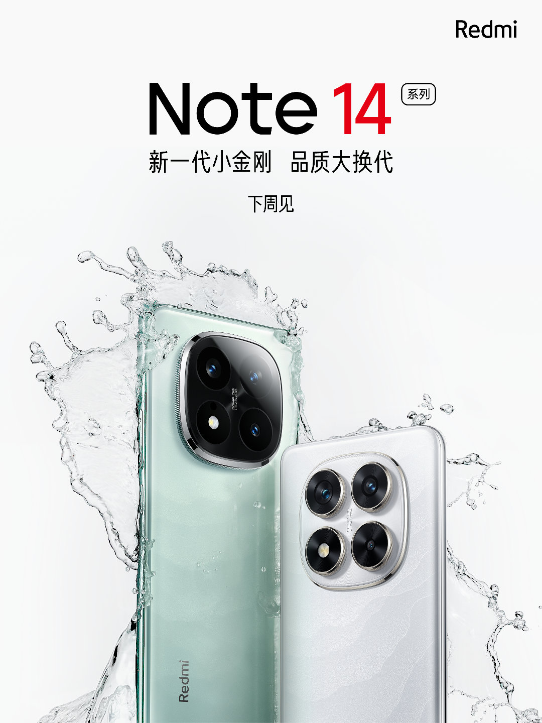 Redmi Note 14 Poster