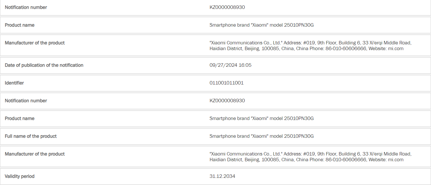 Xiaomi 15 Ultra gets EEC certification 2 15u