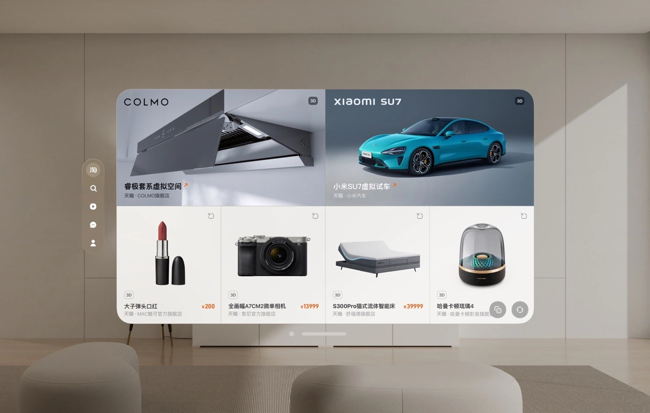 taobao vr