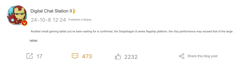 Xiaomi rumored to launch Redmi Gaming Tablet with Snapdragon 8s Gen 3 3 translated image en 37