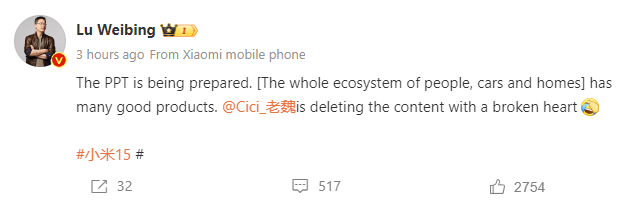 Xiaomi Executives Suggest Xiaomi 15 Series Coming Imminently via Weibo 3 Screenshot 2024 10 20 145450