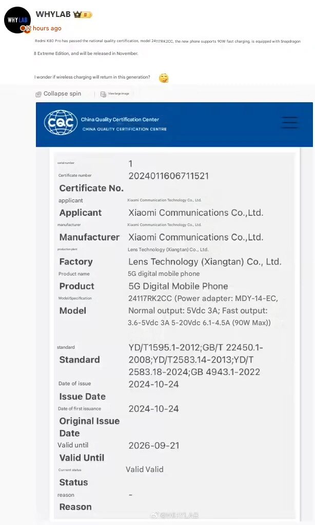 Se han descubierto nuevas filtraciones de la serie Redmi K80 2 Notes sobre la serie K80 1