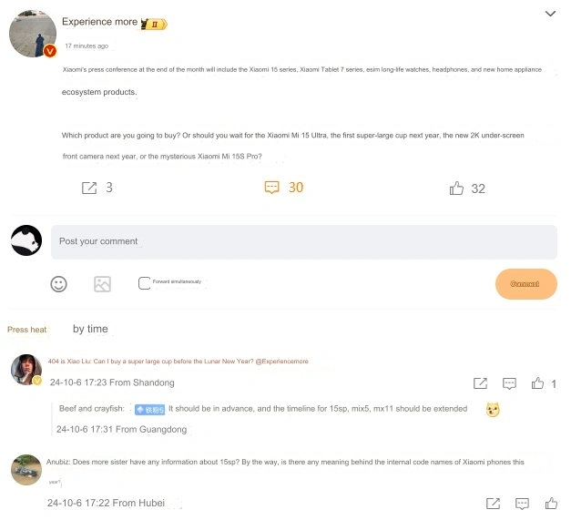 Which new products of Xiaomi will out at the end of the October? 2 translated image en 14