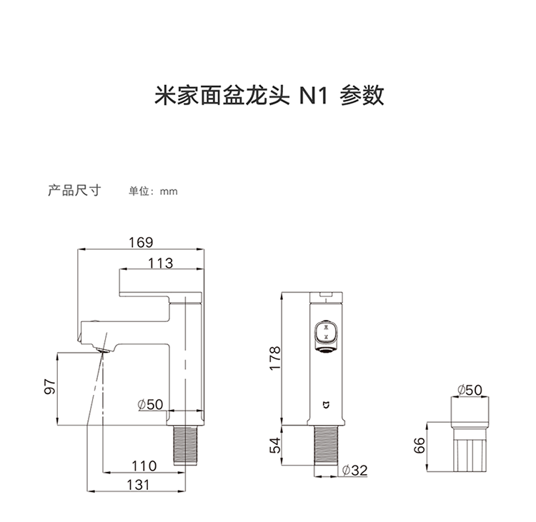 Grifo Lavabo Mijia N1 6