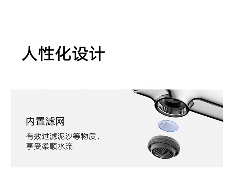 Grifo Lavabo Mijia N1 4