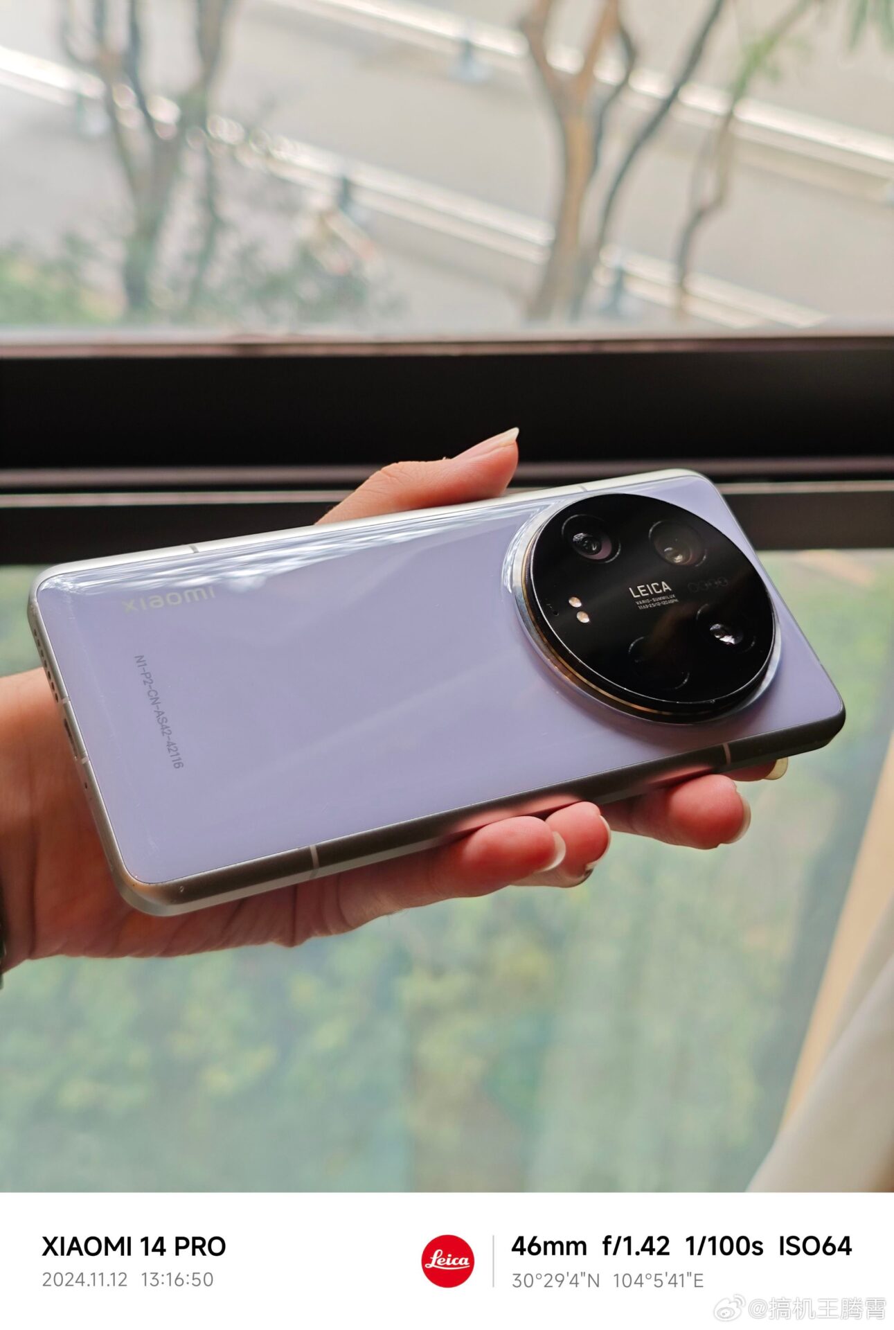 Xiaomi 15 Ultra 1