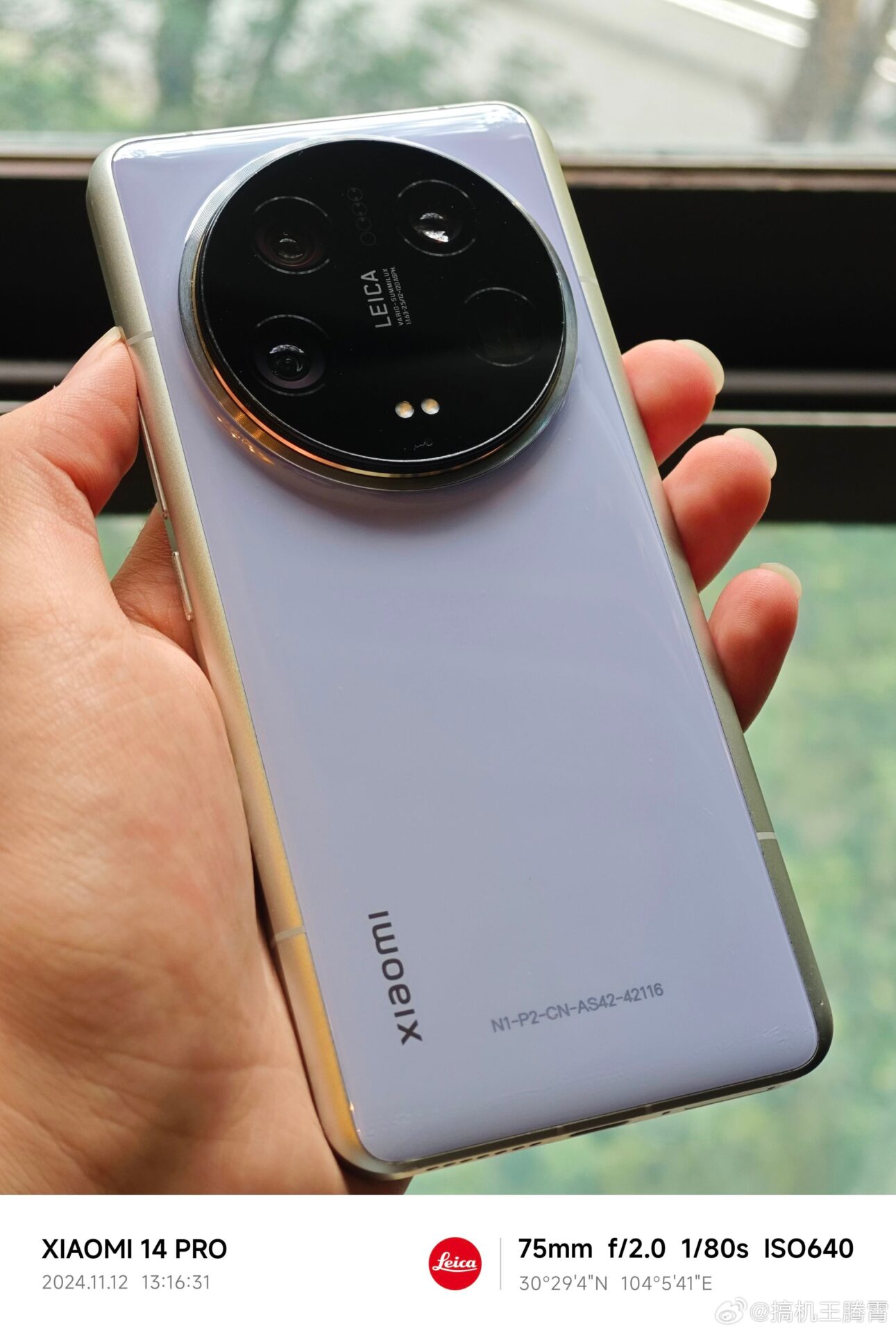 Xiaomi 15 Ultra 2