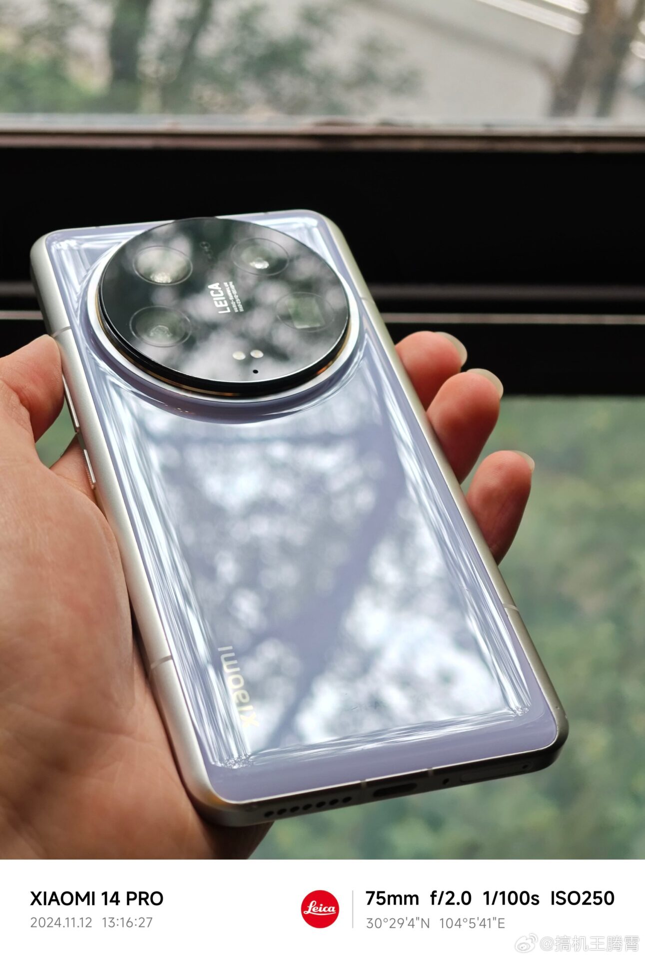 Xiaomi 15 Ultra 3