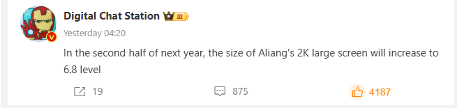 Xiaomi lanzará un teléfono de 6,8 pulgadas con pantalla 2K en la segunda mitad de 2025 4 Xiaomi lanzará un teléfono de 6,8 pulgadas con pantalla 2K en la segunda mitad de 2025 4