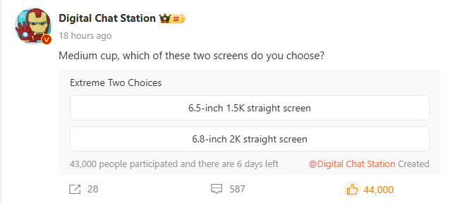 Xiaomi lanzará un teléfono de 6,8 pulgadas con pantalla 2K en la segunda mitad de 2025 5 Xiaomi lanzará un teléfono de 6,8 pulgadas con pantalla 2K en la segunda mitad de 2025 1