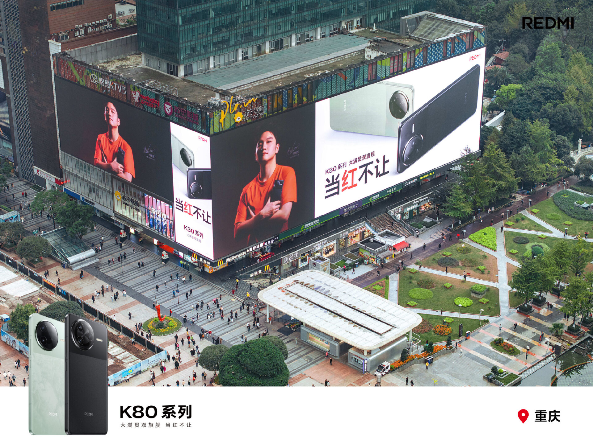 Redmi K80 1