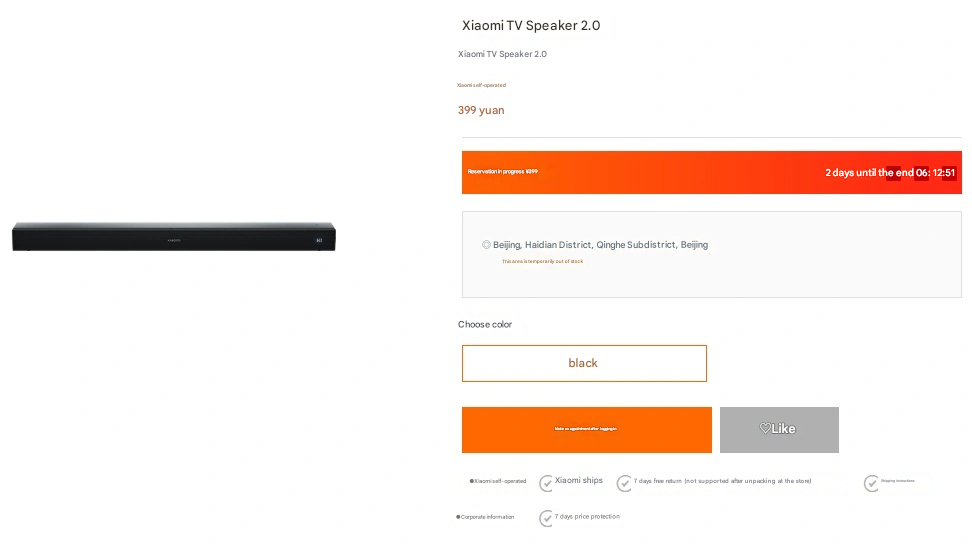 Altavoz de TV Xiaomi 2 2