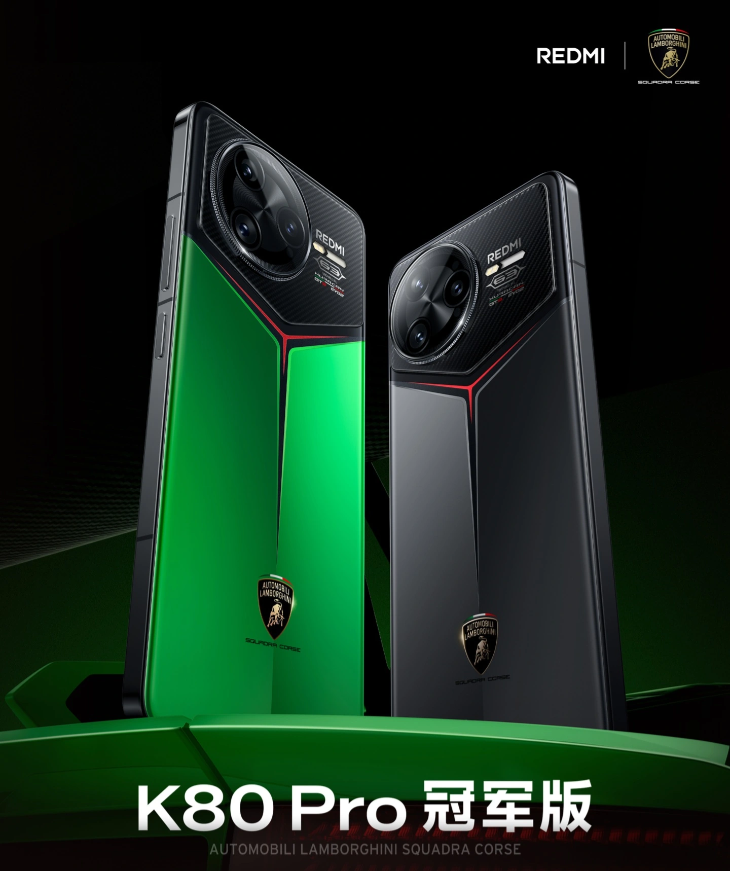 Redmi K80 Pro-Campeón 2