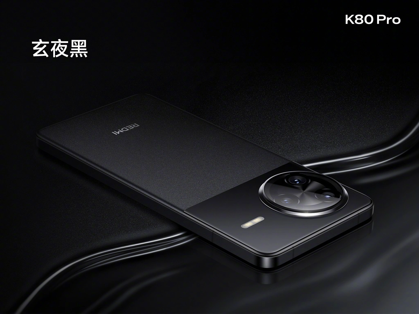 Redmi K80 Pro-Cartel 15