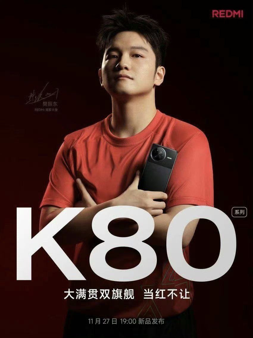 Póster Redmi K80