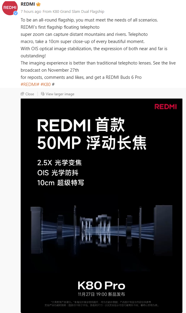 REDMI K80 Pro proporcionará soporte AISP con 150 algoritmos completos 2 Captura de pantalla 2024 11 25 132754